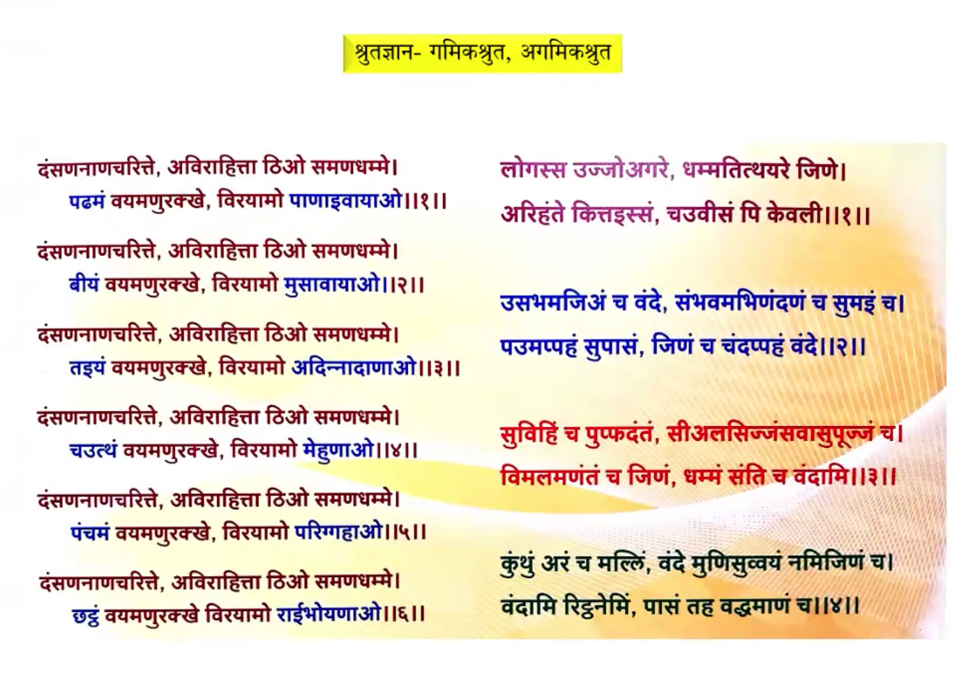 Pasted image 20260905172413.png