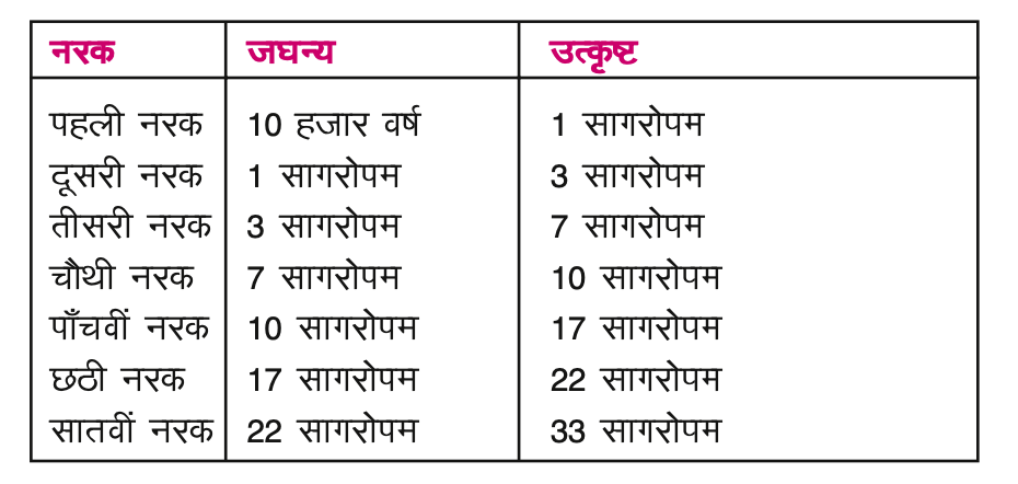 Pasted image 20260919221639.png